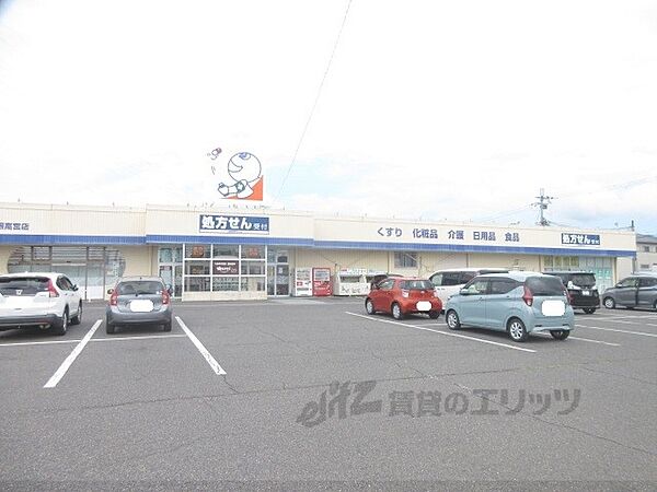 画像8:ドラッグユタカ彦根高宮店まで400メートル