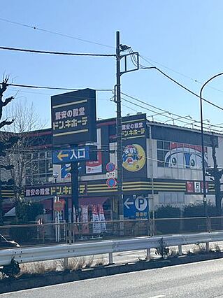 ドン・キホーテ...