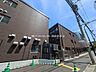 周辺：渋谷区立広尾中学校 徒歩21分 1660m