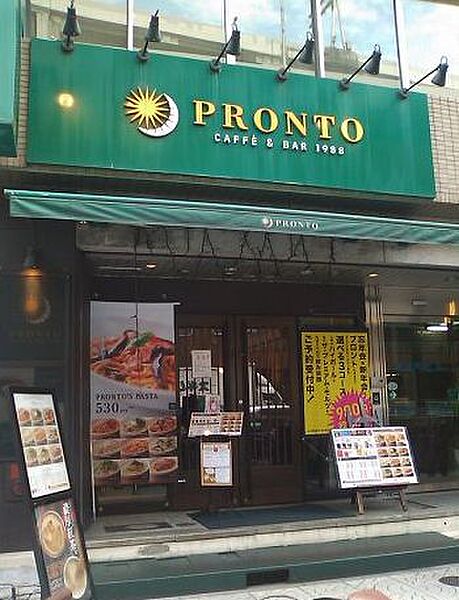 画像27:【喫茶店・カフェ】PRONTO 東本町店まで400ｍ