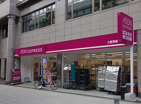 画像29:【スーパー】AEON EXPRESS(イオンエクスプレス) 大阪常盤町店まで290ｍ