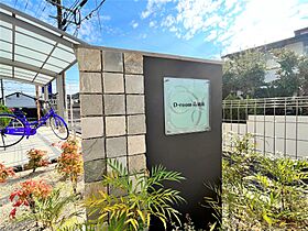 D-room高須南  ｜ 福岡県北九州市若松区高須南1丁目（賃貸アパート1LDK・2階・37.68㎡） その26