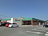 周辺：サニー二島店 (292m)