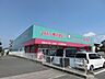 周辺：株式会社コスモス薬品／ディスカウントドラッグコスモ(1、798m)