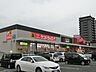 周辺：サンドラッグ／共立大前店 (1、156m)