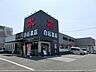 周辺：白石書店(312m)