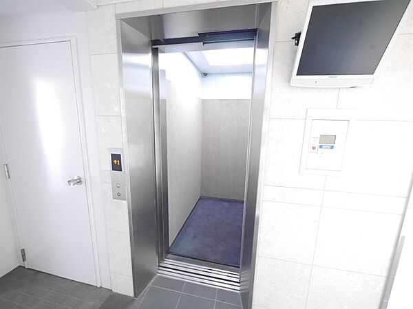 アンレーヴひびきの