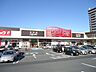 周辺：ハローデイ九州共立大前店 (675m)