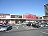 周辺：ハローデイ九州共立大前店 (657m)