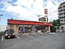 周辺：ポプラ／八幡日の峯店 (132m)