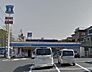 周辺：ハローデイ九州共立大前店 (970m)