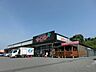 周辺：カーニバル(450m)