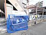 その他：ごみ置き場