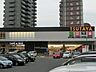 周辺：ＴＳＵＴＡＹＡ共立大前店 (963m)