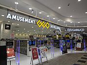 ゲオ／北九州／イオンタウン黒崎店 (798m)