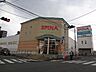 周辺：西鉄ストア／スピナ紅梅店 (512m)