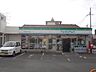 周辺：ファミリーマート／ながた青山一丁目店 (167m)