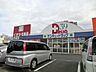 周辺：株式会社サンキュードラッグ／ベイサイド薬局 (2、329m)