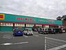 周辺：株式会社コスモス薬品／ディスカウントドラッグコスモ(388m)