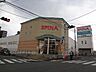 周辺：スピナ紅梅店(550m)