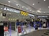 周辺：ゲオ／北九州／イオンタウン黒崎店 (690m)