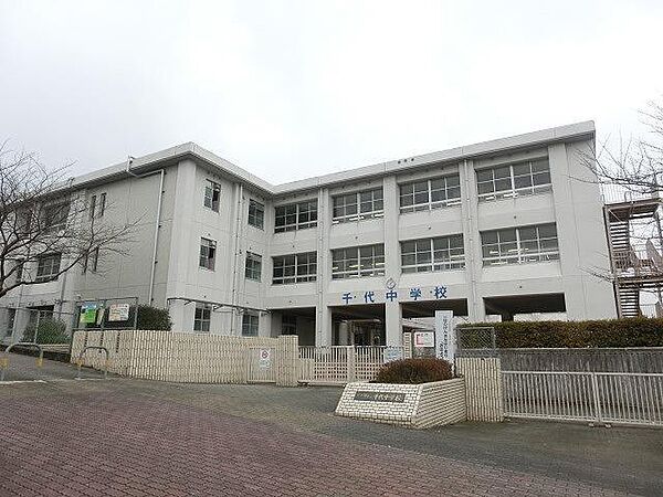 画像15:千代中学校(970m)
