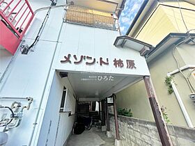 メゾンド柿原  ｜ 福岡県北九州市八幡西区永犬丸西町2丁目（賃貸アパート1DK・1階・30.38㎡） その19