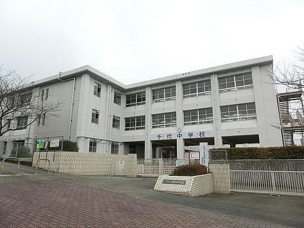 画像18:千代中学校(1、700m)