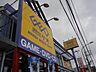 周辺：ゲオ／北九州／穴生店 (1、772m)
