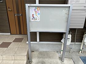 サンフォーリストII・Ｂ  ｜ 福岡県直方市大字上頓野（賃貸アパート2LDK・2階・55.81㎡） その19