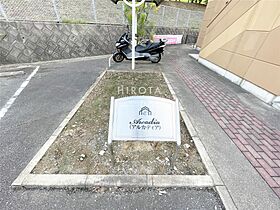 福岡県北九州市八幡西区金剛3丁目（賃貸アパート1LDK・1階・36.00㎡） その20