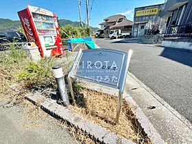 グリーンヒルズ  ｜ 福岡県直方市大字上頓野（賃貸アパート1K・2階・29.75㎡） その20