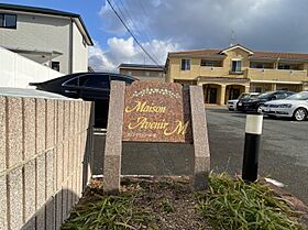 メゾンアヴェニールＭ  ｜ 福岡県北九州市八幡西区町上津役西3丁目（賃貸アパート1LDK・1階・48.19㎡） その18