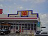 周辺：マツモトキヨシ／上の原店 (1、008m)
