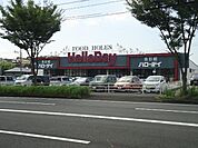 ハローデイ／下上津役店 (650m)