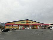 ドラッグストアモリ星ケ丘店 (580m)