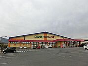 ドラッグストアモリ星ケ丘店 (1、115m)