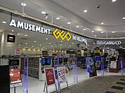 ゲオ／北九州／イオンタウン黒崎店 (1、115m)