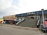 周辺：スーパーセンタートライアル直方店(760m)