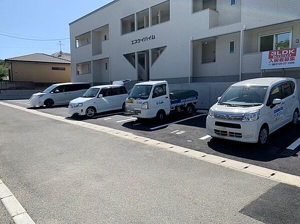SKハイム