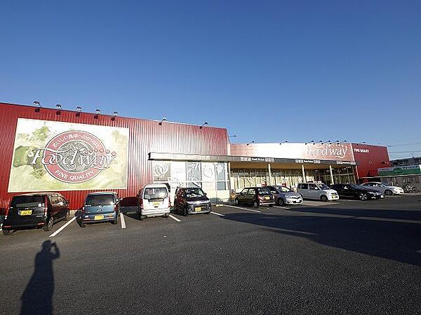 画像15:株式会社ミートイン・ハイマート中間店 (431m)