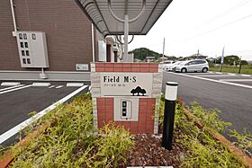 フィールド Ｍ  ｜ 福岡県中間市岩瀬4丁目（賃貸アパート2LDK・2階・58.21㎡） その4