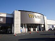 ＴＳＵＴＡＹＡ中間店 (1、950m)