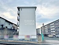 福岡県中間市大字上底井野：物件画像／株式会社不動産のデパートひろた　中間店
