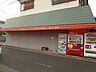 周辺：コンビニエンスストアふじの (250m)