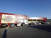 株式会社ミートイン・ハイマート中間店 (724m)