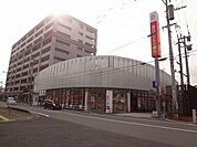 西日本シティ銀行 直方支店(2、610m)