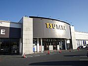 ＴＳＵＴＡＹＡ中間店 (1、600m)