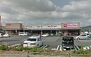 マックスバリュ直方新入店(1、080m)
