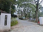 折尾高校(2、198m)